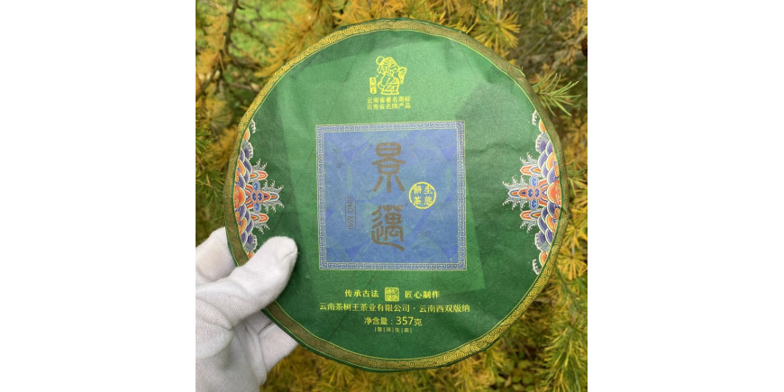 Какой чай дает эффект эйфории? 